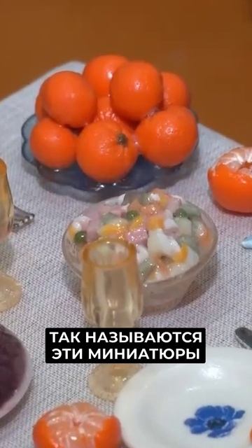 📍Мастерица из Нового Уренгоя создаёт реалистичные миниатюры из прошлого