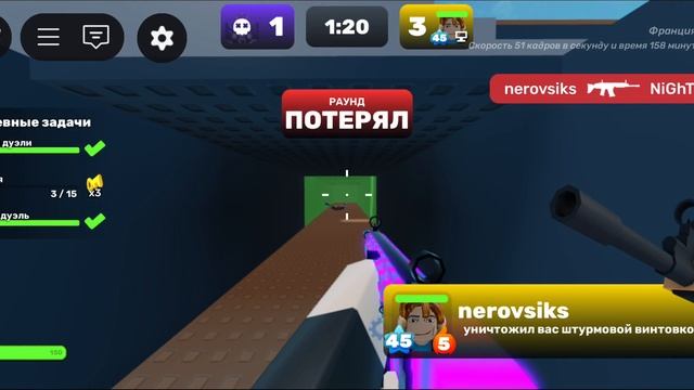 ривалс