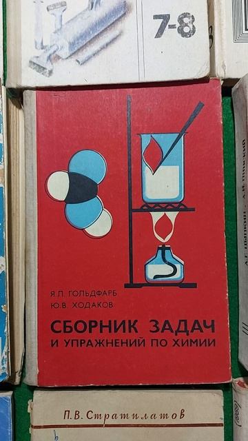 Учебники СССР (4)