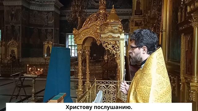 Мф.23 зач.