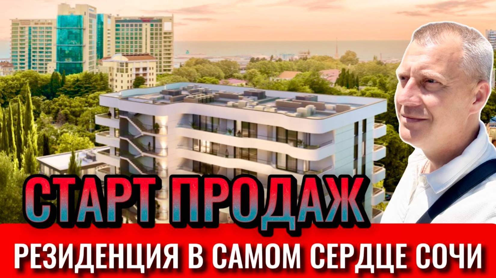ЭЛИТНЫЕ АПАРТАМЕНТЫ С РЕМОНТОМ | EVOPART by BENEFIT.
