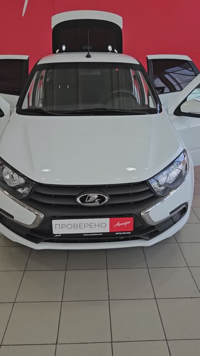 Lada (ВАЗ) Granta '2023