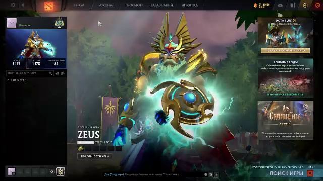 Нарезки стримов Дота 2 с смешными моментами| май-июнь| Dota 2