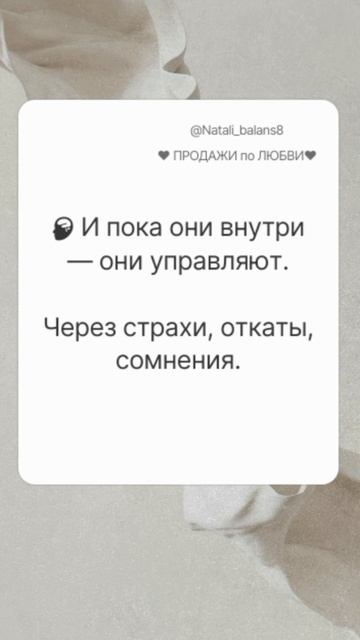 зачем лечить психотравмы