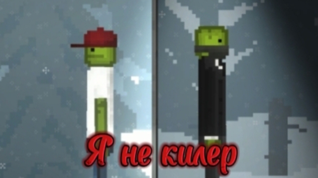 4 серия 1 сезон