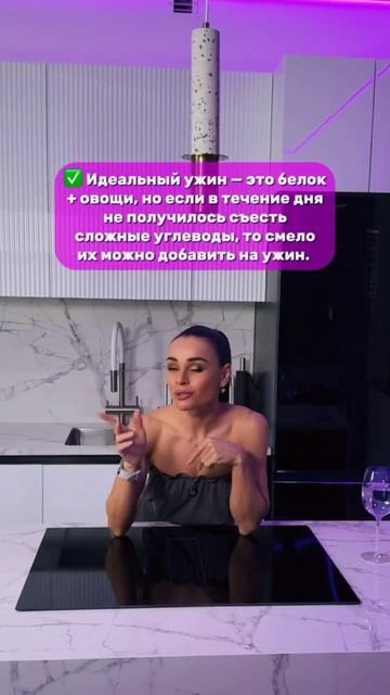 Это видео заменит консультацию у нутрициолога.