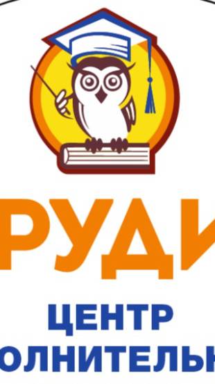ЭРУДИТ Образовательный центр г. Балашиха