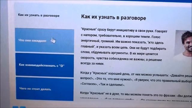 О курсе Как говорить с трудными клиентами