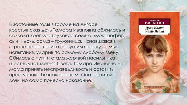 Теплые книги