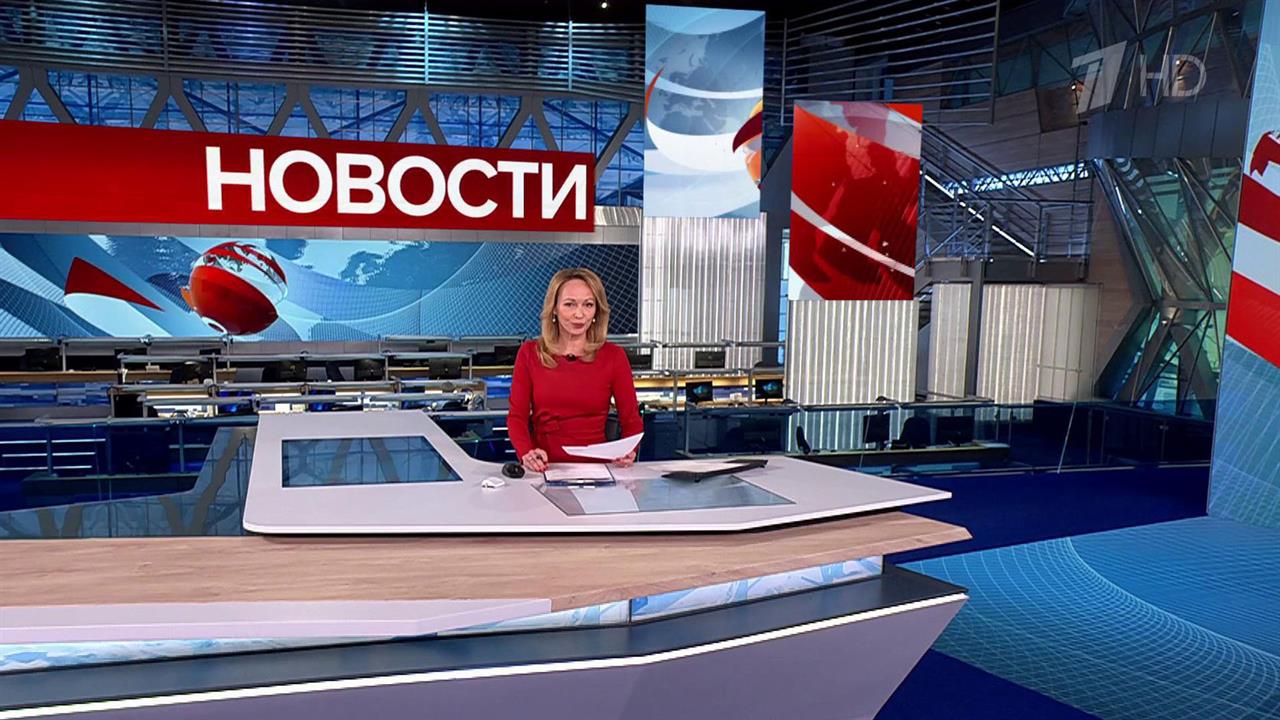 Выпуск новостей в 09:00 от 23.06.2025