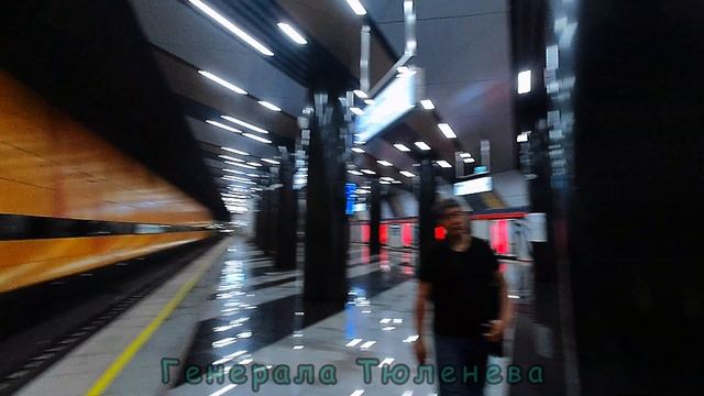 Поездка по Троицкой линии Московского Метрополитена (Новомосковская - Новаторская)
