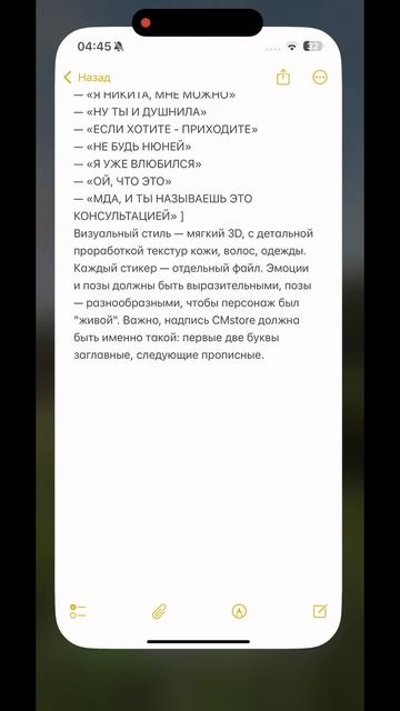 Создаем стикеры со своим лицом за 5 минут! 😱❤️🔥