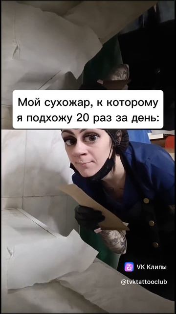 Когда мастер много работает а сухажар не успевает пожарить инструменты
