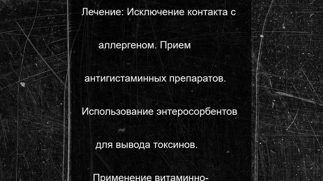 Спастись от аллергии: миссия выполнима