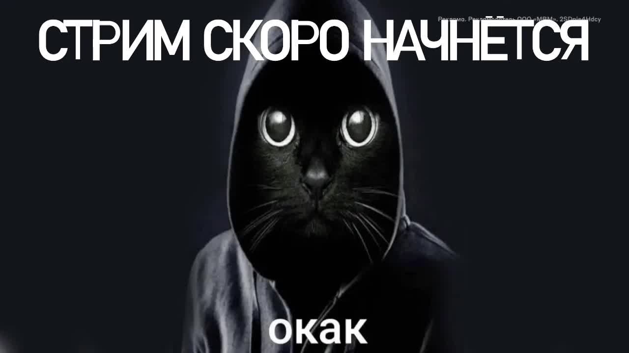 СТРИМЧАНСКИЙ С КСЮНДРИЕМ