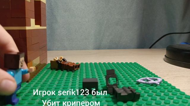 деревня часть 2