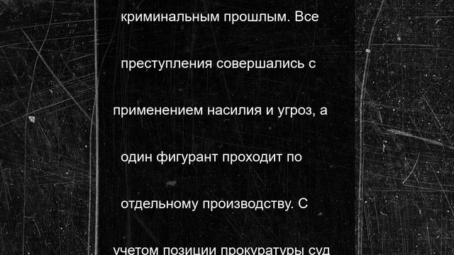 Трое туляков осуждены за вымогательство миллиона рублей
