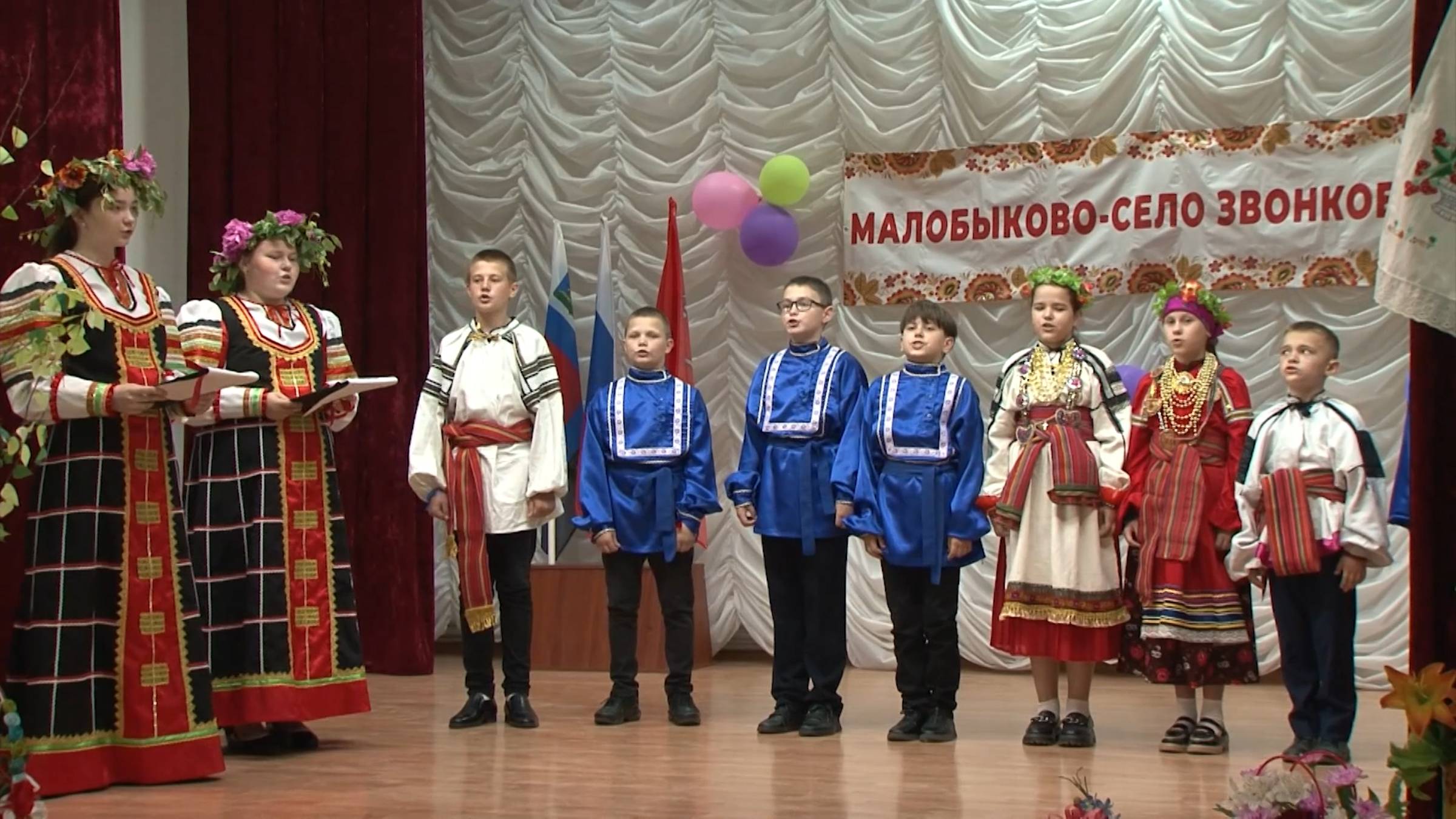 В Малобыково прошёл фольклорный праздник «Троица»