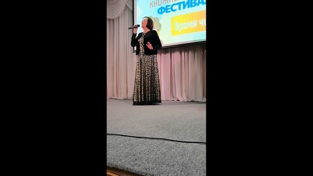 Книжный фестиваль.Часть 2