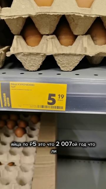 Дефляция существует! Доказано! 🤩