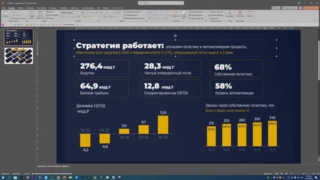 Разбор, урок 1, Дизайн-сафари