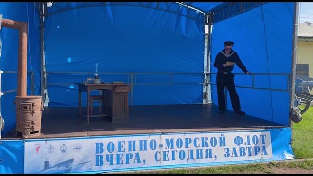 ПИСЬМА С ФРОНТА. Филиал ЦВММ "Подводная лодка Д-2 "Народоволец".
