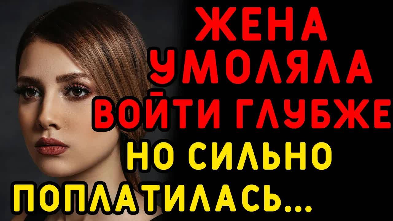 Друг пришел с неожиданным откровением о моей жене... Интересные истории измен, истории из жизни