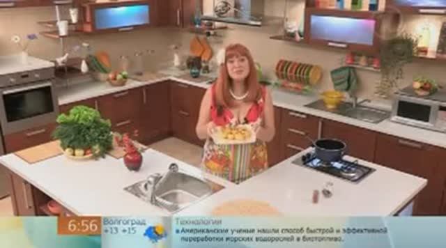 Картофель в виде румяных яблочек