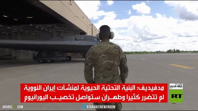 موسكو تدين بشدة الضربات الأمريكية