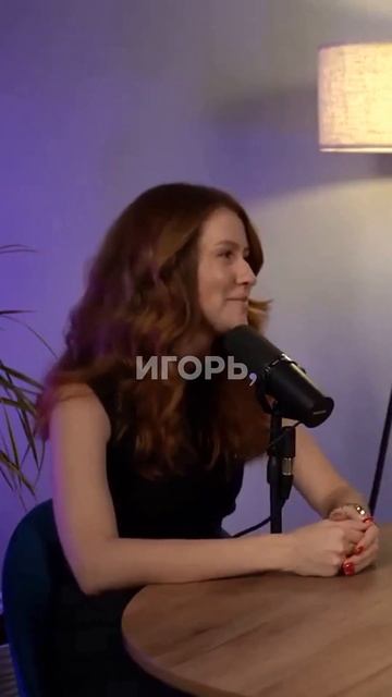 Полное видео подкаста в профиле! #бизнесвсети #заработоквинтернете #психология  #рекомендации #реки