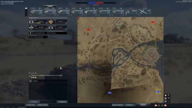 War Thunder - Все Меркавы в одном сетапе