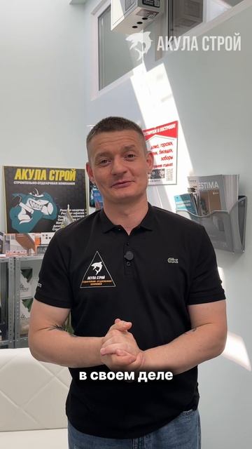 Ищем мастеров отделочников в компанию «Акула Строй»