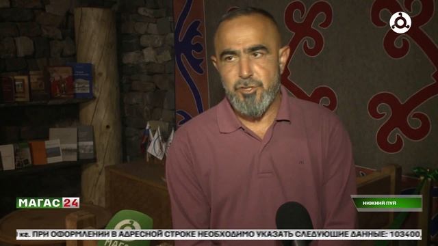 В древнем башенном комплексе "Пуй" открылась библиотека
