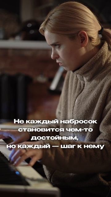 Набросок - не успех, а лишь шаг. И я делюсь с вами каждым из них📝🩵