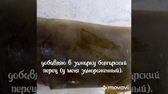 Борщ
