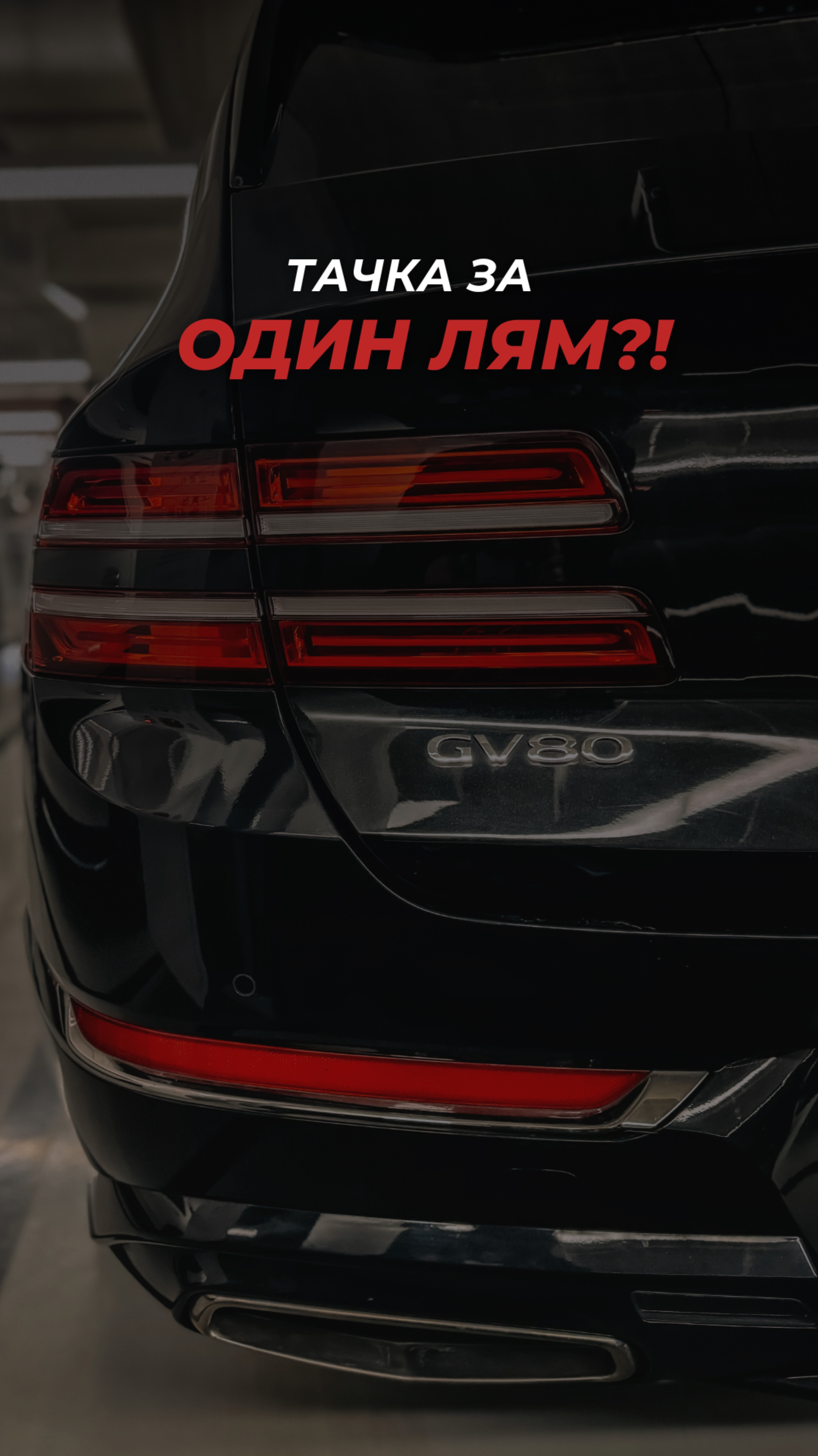 ⏳ Думать — полезно.
Но слишком долго думать — дорого.
Пока ты сомневаешься, цены летят в космос 🚀