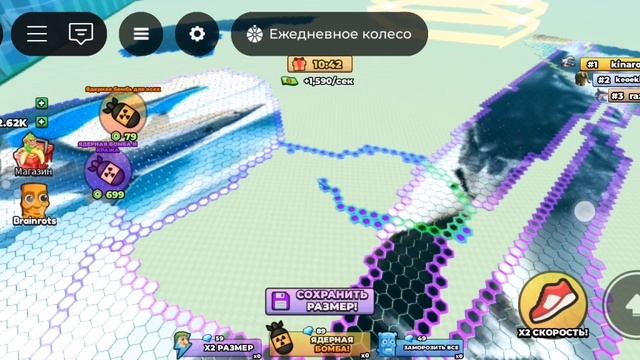 Браинрот io в roblox.