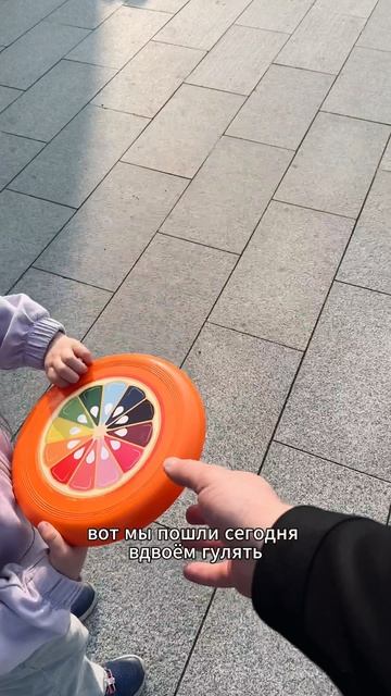 День 47. Воссоединение