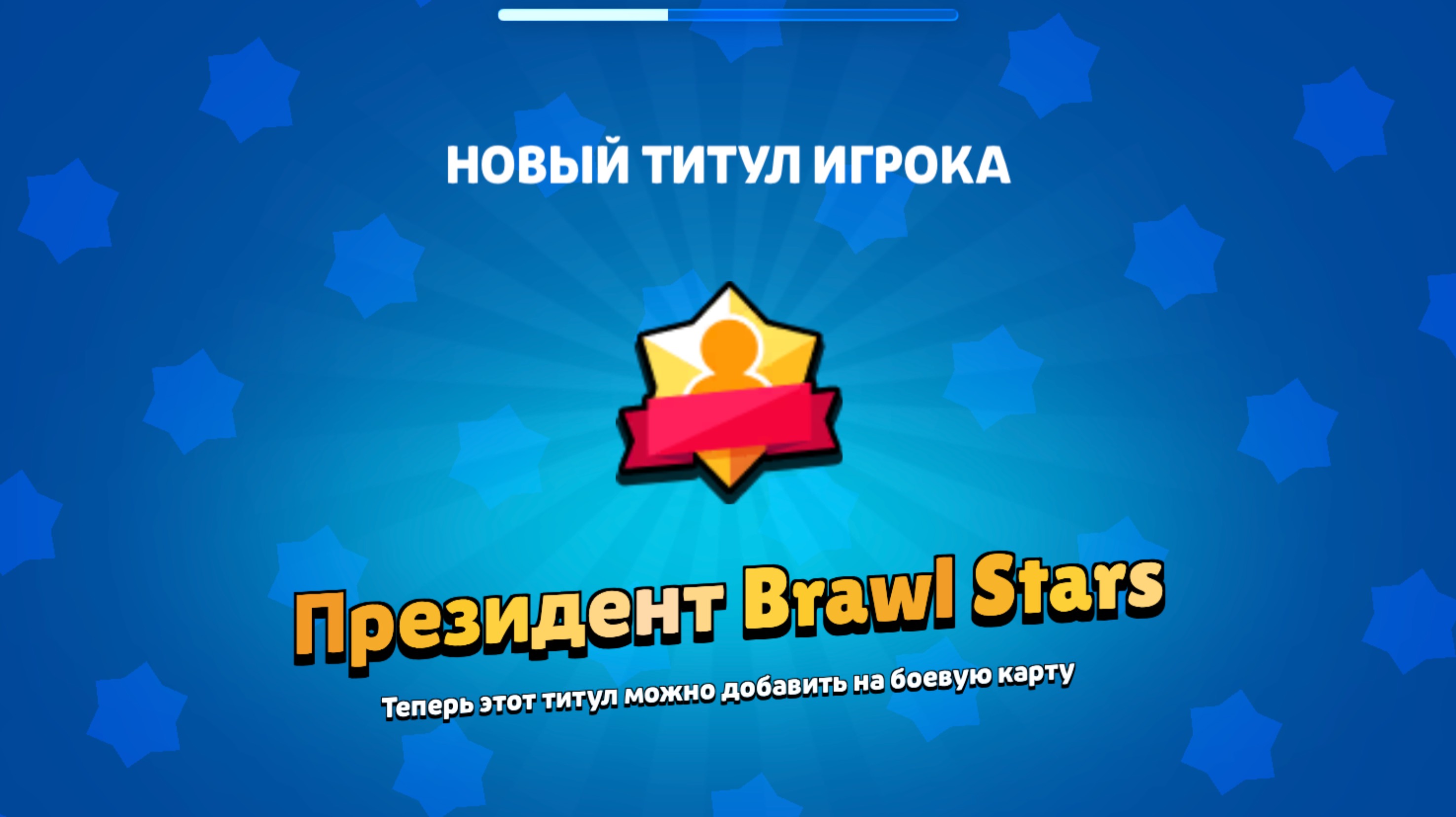 Видео 2