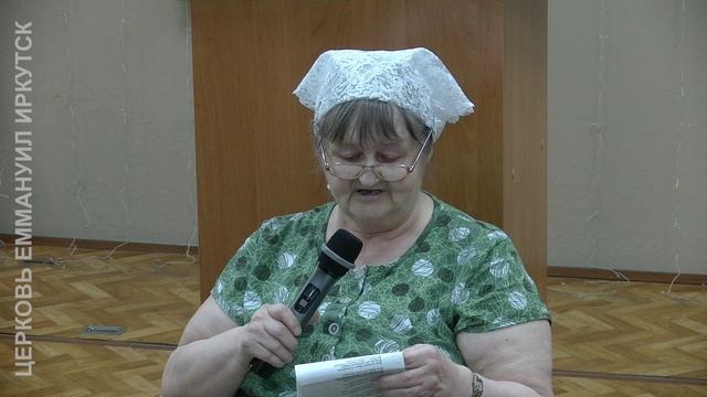 Стихотворение "Мария". Любовь Александровна.