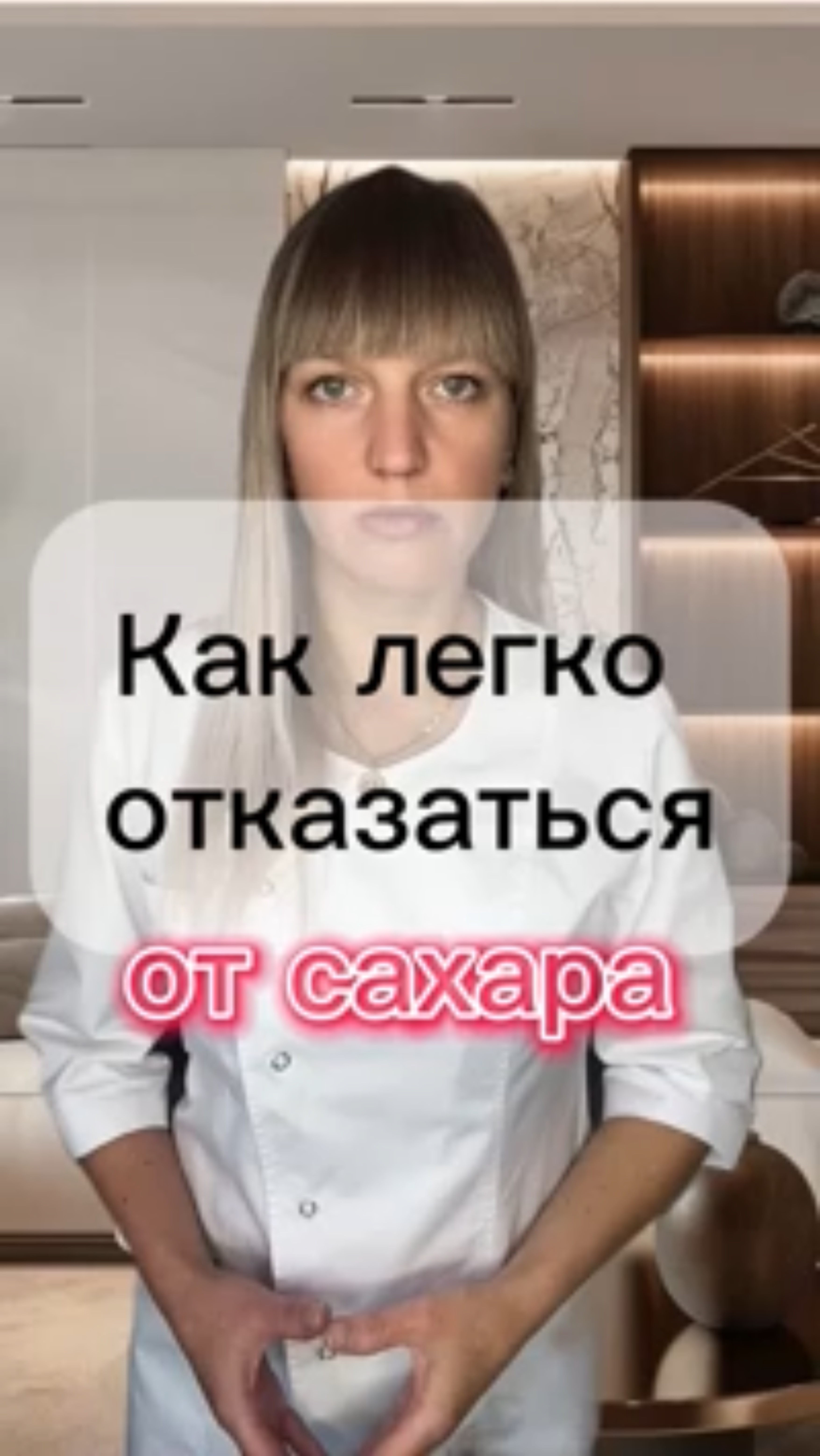 Бесплатный курс похудения
