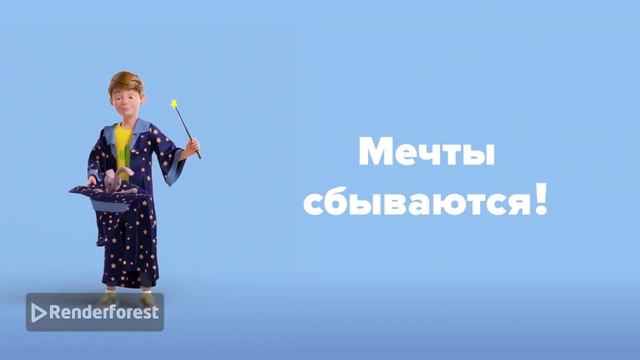 3D