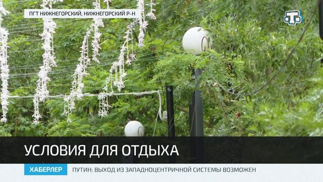 В посёлке Нижнегорский благоустраивают парки