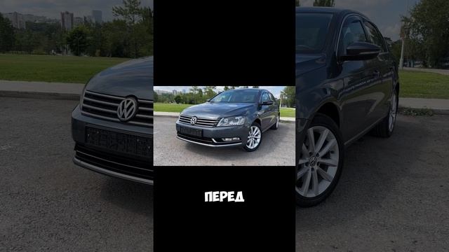Volkswagen Passat B7 1.8 TSI DSG