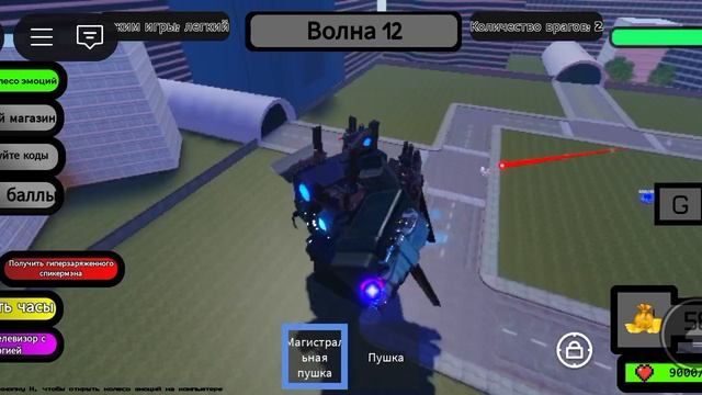 Я купил камера мена титан с клешнёй астро и камера титана 2.0