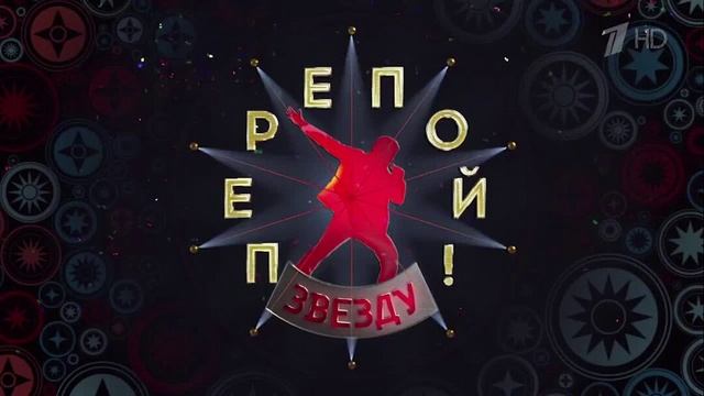 Перепой звезду. Выпуск от 22.06.2025