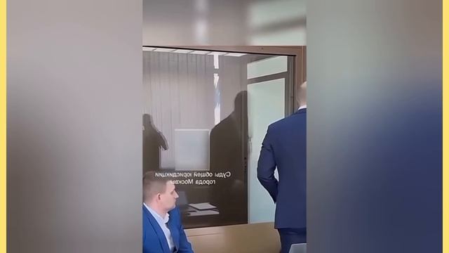 Ахмед Wengallbi, кадры из суда