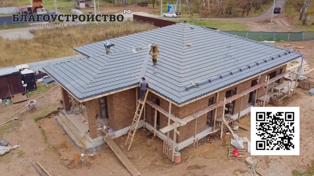 Строительство одноэтажного загородного дома // Благоустройство.рф