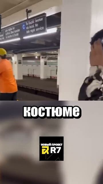 утро в Нью-Йорке