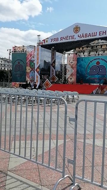подготовка к дню республики в Чебоксарах